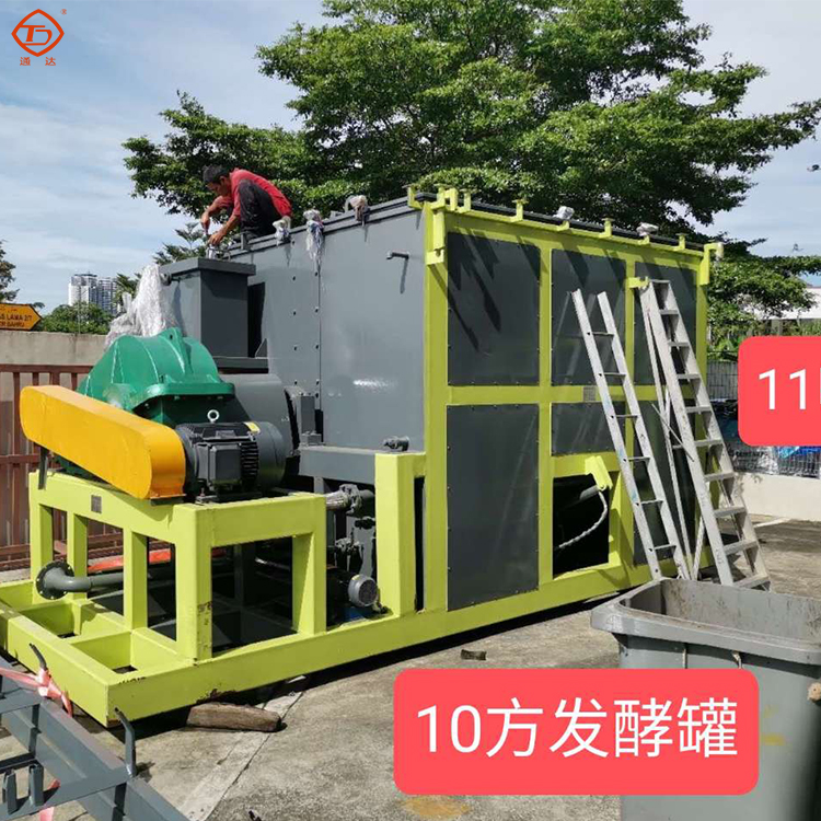 畜禽糞污有機肥發酵、包裝、造粒生產線工藝流程