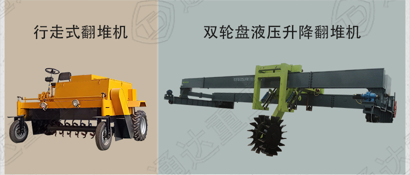 有機(jī)肥設(shè)備工藝流程