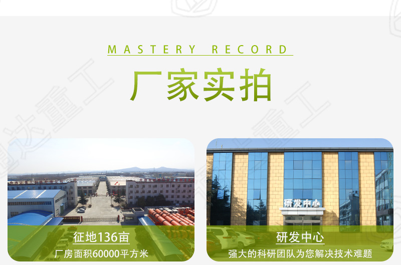 5萬(wàn)頭豬一年出多少有機(jī)肥?有機(jī)肥設(shè)備需要多少錢