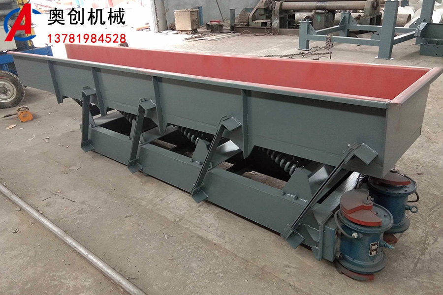 振動給料機如何操作 振動給料機如何操作