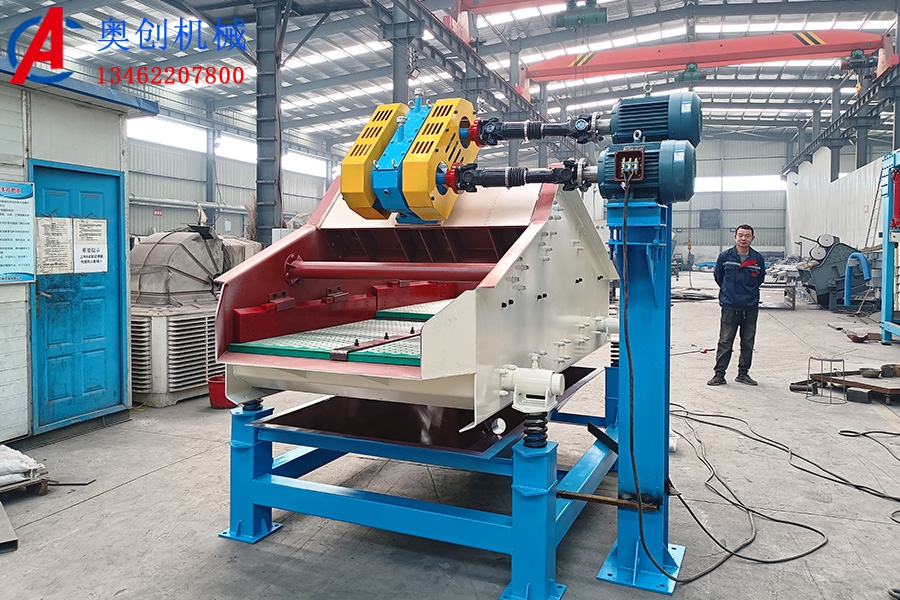 脫水篩設(shè)備 脫水篩設(shè)備