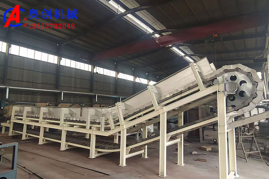 鱗板輸送機簡介 鱗板輸送機簡介